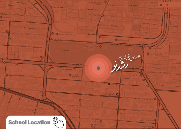 نقشه دبستان رشد نو مرکزی