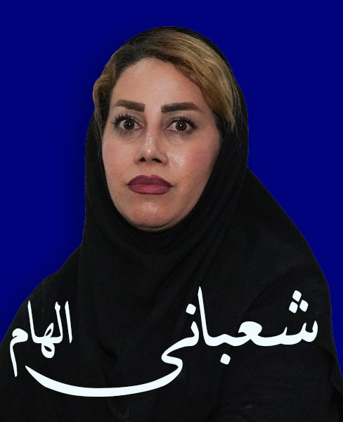 شعبانی