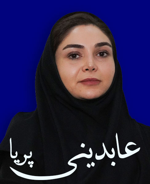 عابدینی