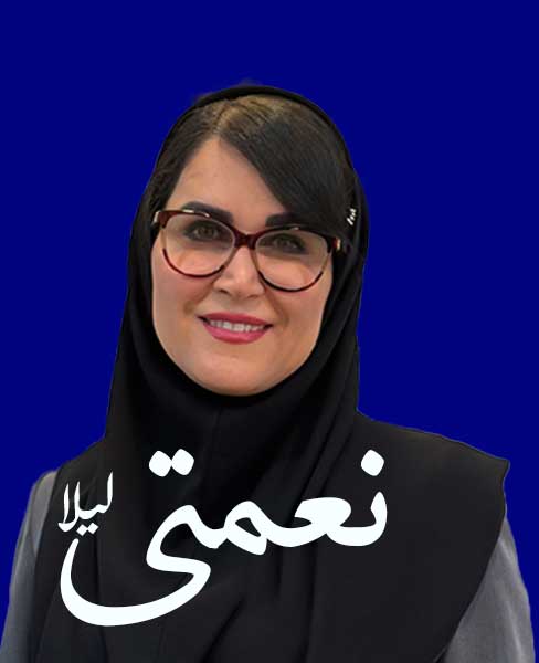 لیلا-نعمتی