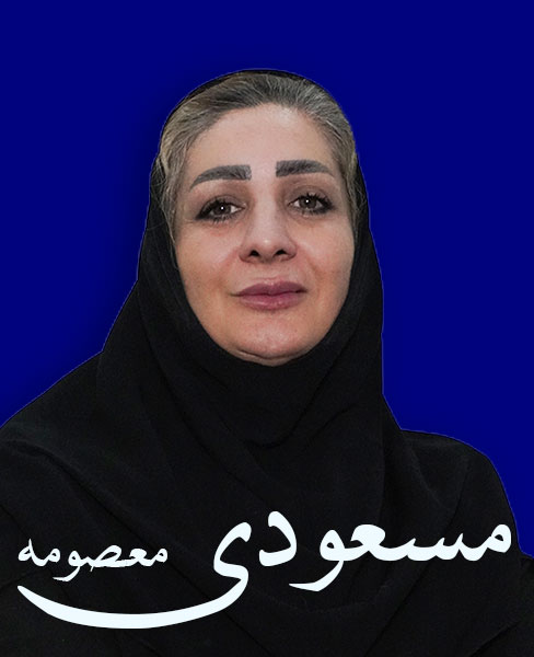 مسعودی