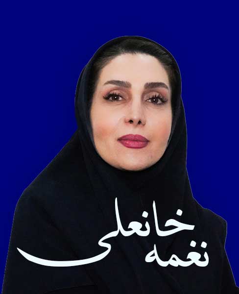 نغمه-خانعلی-3