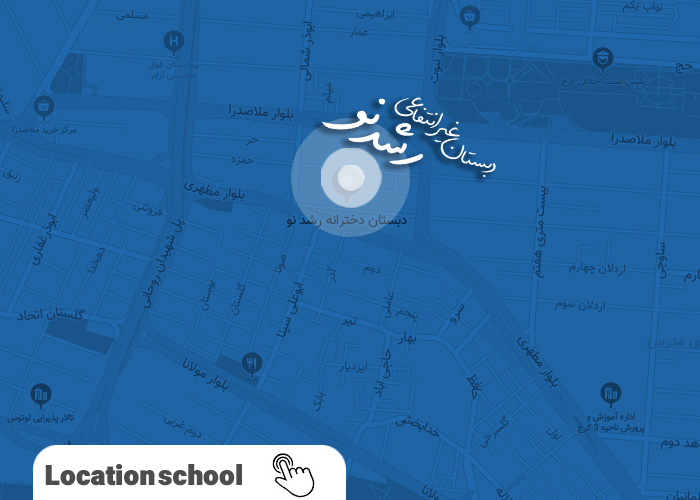 نقشه دبستان دخترانه رشد نو