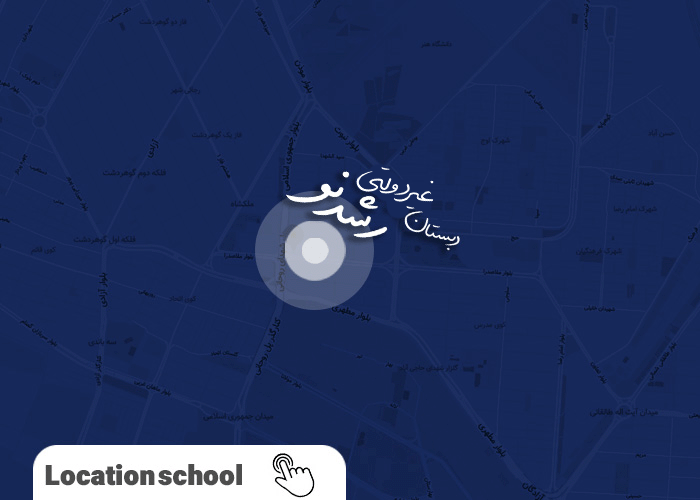 نقشه دبستان شعبه 2